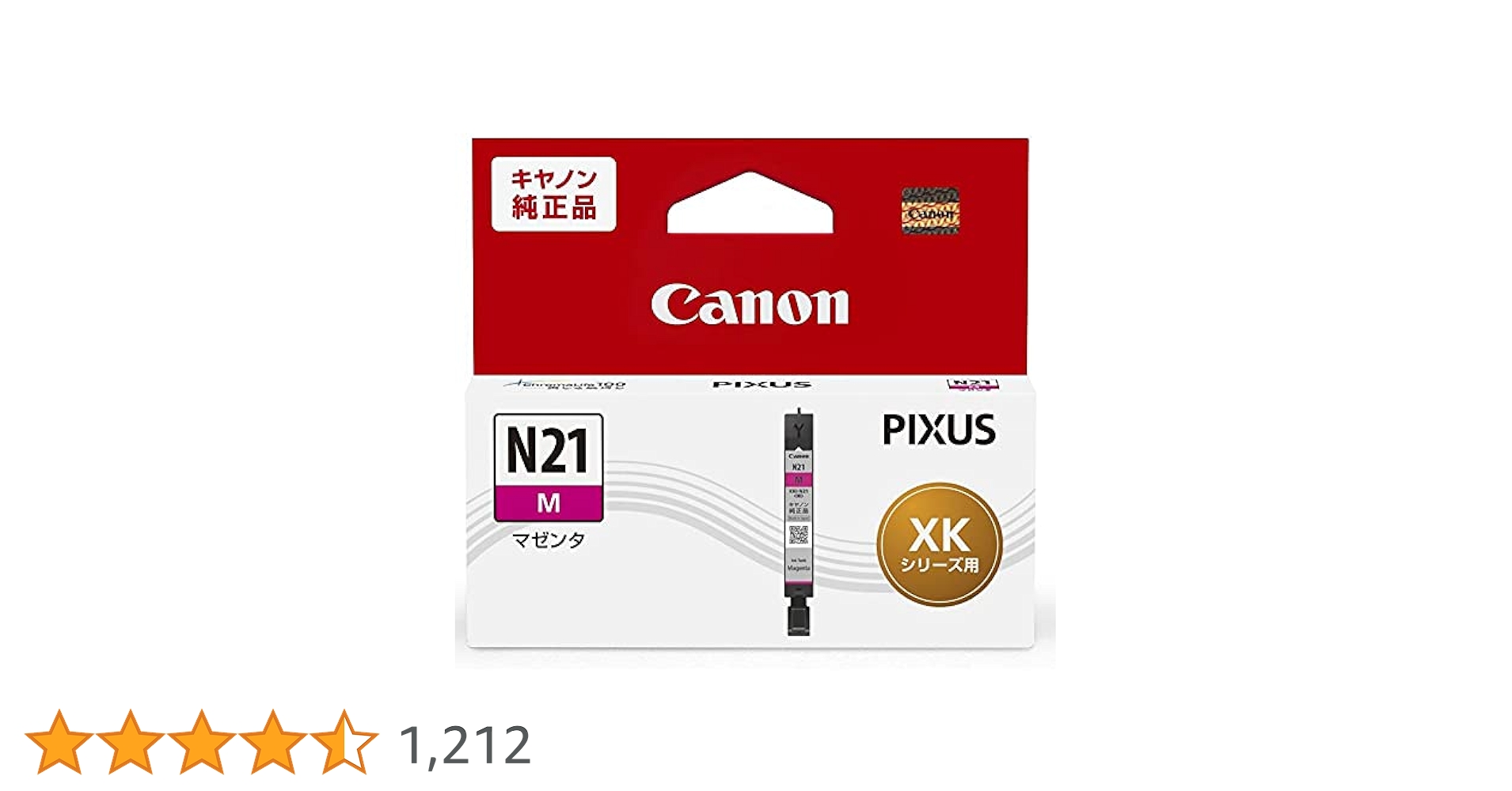 Amazon.co.jp: Canon キヤノン 純正 インクカートリッジ XKI